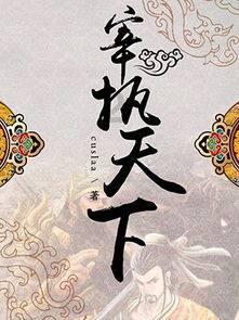 虫虫助手下载